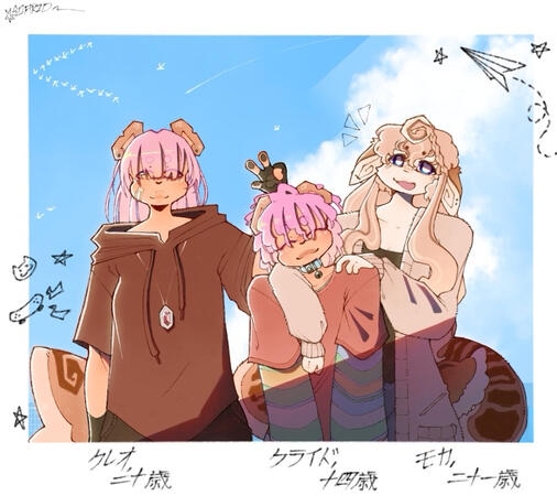 Peas in a Pod Peas in a Pod